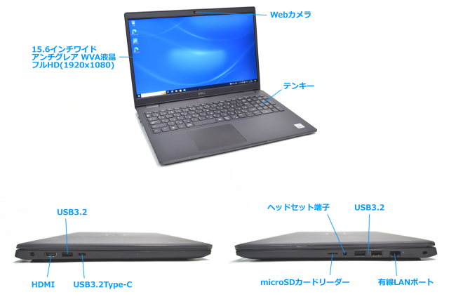 DELL 高年式10世代Corei5 軽量薄型スリムモデル フルHD液晶 TypeCUSB 