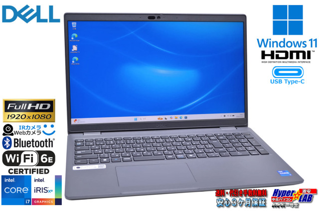 メモリ32G M.2SSD1TB DELL Latitude 3550 第13世代 Core i7 1355U フル