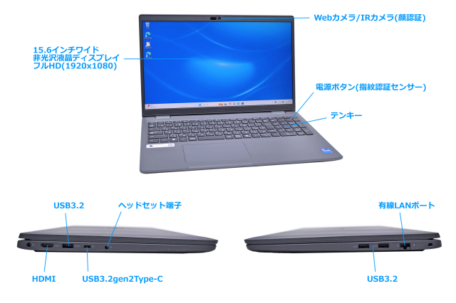 メモリ32G M.2SSD1TB DELL Latitude 3550 第13世代 Core i7 1355U フル