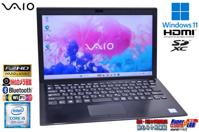 VAIO FHD液晶 Core i5-8250U 8GB SSD 256GB フルHD VAIO Pro PG VJPG11C11N Core i5 8250U M.2SSD256G メモリ8G Wi