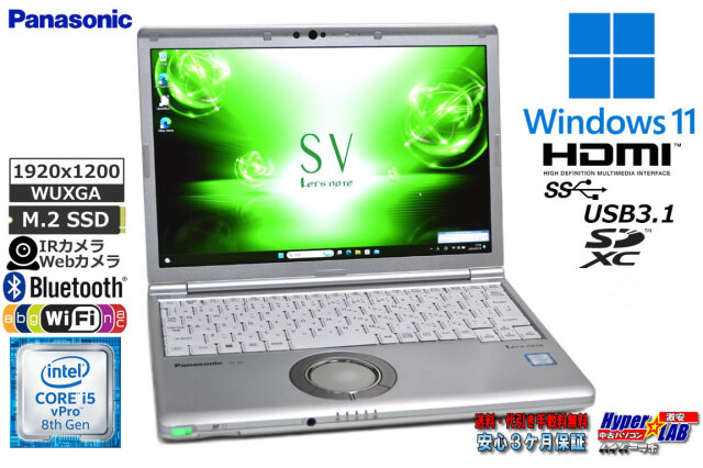 顔認証 Webカメラ Panasonic Let