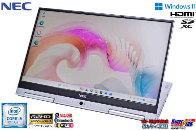 2-in-1 NEC VersaPro VKT16/GV-4 Corei5 8250U フルHD IPS液晶 M