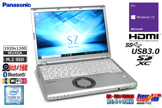 Panasonic Let\