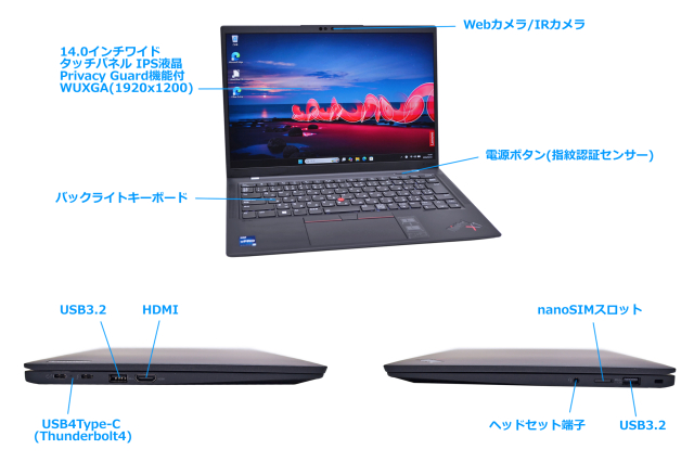 フルHD Windows11 Lenovo ThinkPad X1 Carbon 7th 第8世代 Core i5