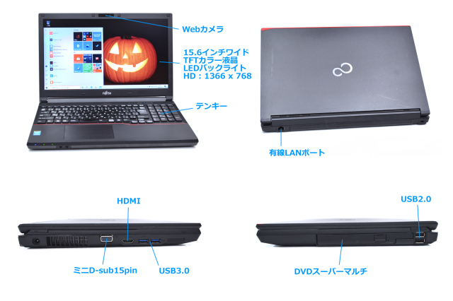 中古 FUJITSULIFEBOOK Core i5-4310M パソコンノ-ト