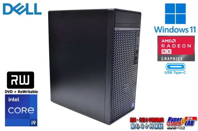 メモリ32G DELL OPTIPLEX Tower Plus 7010 第13世代 24コア 32スレッド