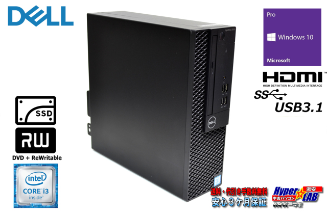 HDMI 中古 省スペース パソコン DELL OPTIPLEX 3050 SF Core i3 6100 