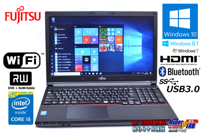 富士通 中古ノートパソコン Lifebook A574 Kx Core I5 4310m 2 70ghz