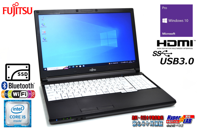 富士通ノートパソコン本体 AH56/C. オフィス ブルーレイ SSD
