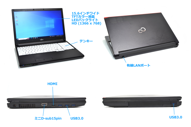 LIFEBOOK A576 i5 8G SSD240G Windows11ノート 中古ノートパソコン