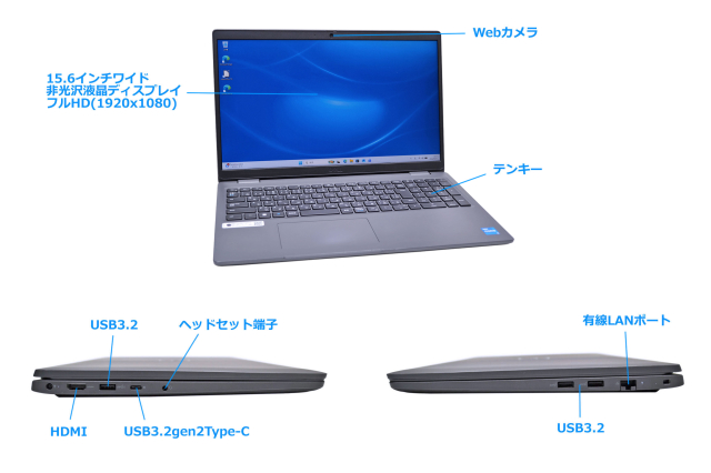 第13世代 Core i5 1345U フルHD 15.6型 Wi-Fi6E DELL Latitude 3540