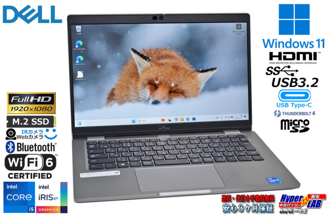 Wi-Fi6 顔認証 フルHD メモリ16G DELL Latitude 5320 第11世代 Core i5 