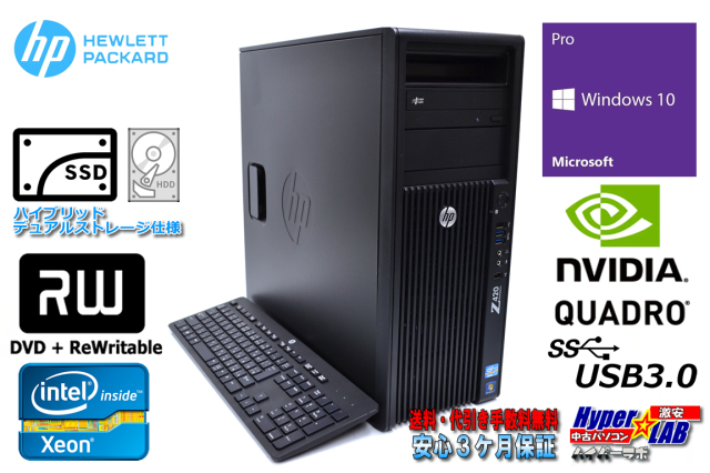 メモリ16GB 新品SSD512G HDD1T 水冷式 HP Z420 Xeon E5 1620 (3.60GHz 