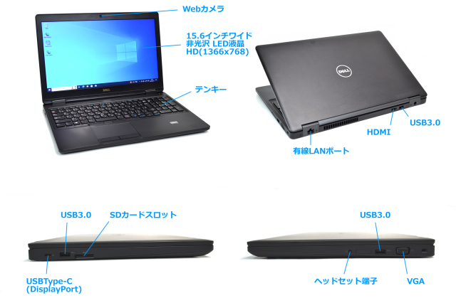 Webカメラ 中古ノートパソコン DELL Latitude 5580 Core i3 7100U