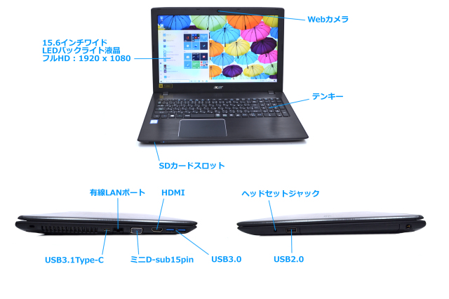 即使用可 ノートパソコン Win10 中古美品 フルHD 15型 ワイド液晶 Lenovo 