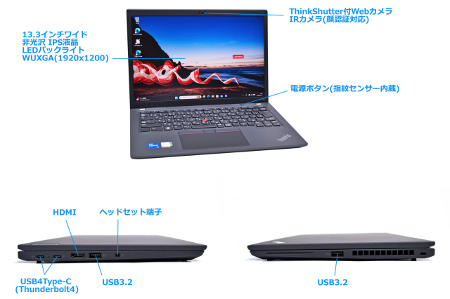 良品 13.3型 WUXGA メモリ16G Lenovo ThinkPad X13 gen3 第12世代 Core