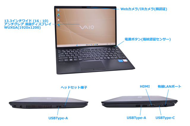 Wi-Fi6 顔認証 13.3型 VAIO Pro PG VJPG318 第13世代 Core i5 1334U