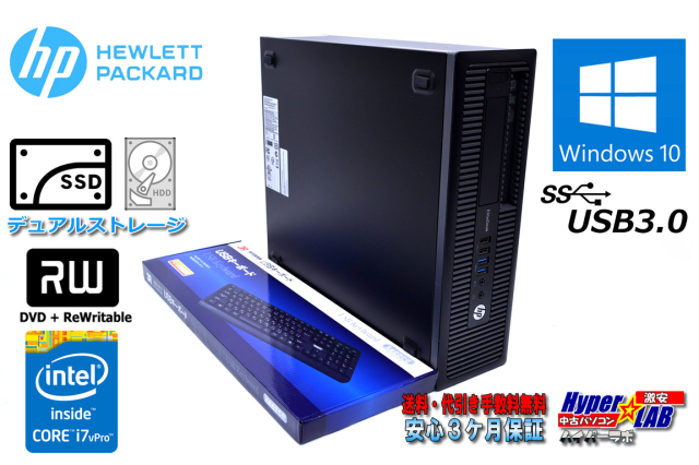 SSD+HDD 中古パソコン HP EliteDesk 800 G1 SFF Core i7 4790 (3.60GHz 