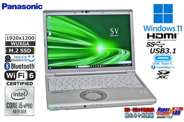 顔認証 Wi-Fi6 Panasonic Let 