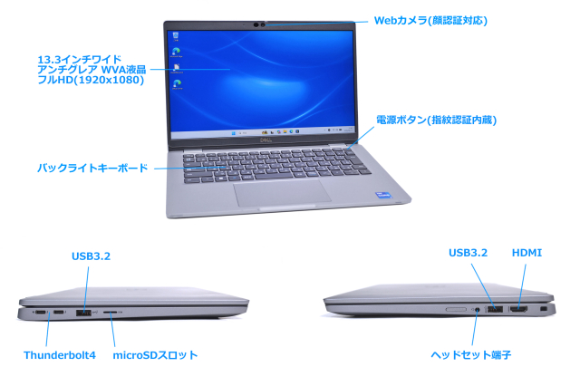 第12世代 Core i7 1265U IrisXe DELL Latitude 5330 メモリ16G m