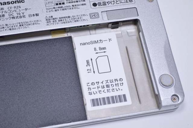Let’s note RZ6 10.1型 i5/8G/SSD256 軽量2in1 SIMフリー 2-in-1 10.1型 Panasonic Let's note RZ6 Core i5-7Y57 m