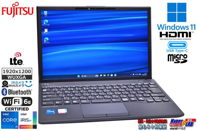 LTE WUXGA 13.3型 富士通 LIFEBOOK U9313/RX 第13世代 Core i5 1335U
