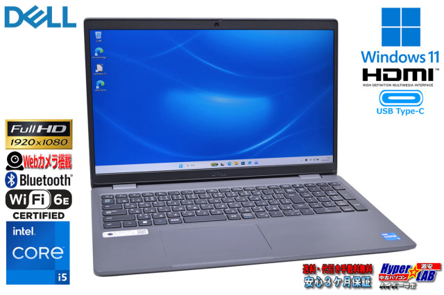 Wi-Fi6E 15.6型 フルHD DELL Latitude 3540 第13世代 Core i5 1345U