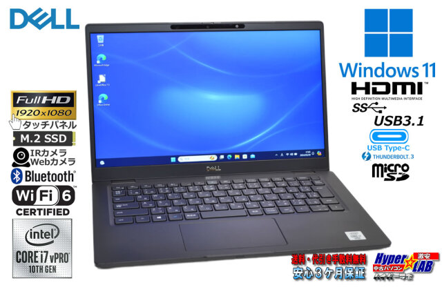 Latitude 7320 i7-1185G7 第11世代 メモリ16GB SSD512GB USB4 WiFi6  