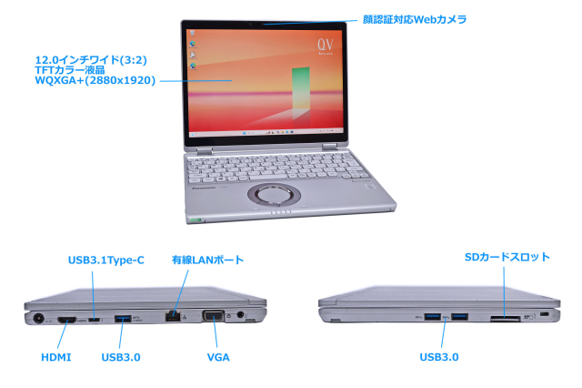 Let's note CF-QV9 Core i5 タッチパネル SIMフリー 中古パソコン SIMフリー】Panasonic CF-QV9 レッツノート 選べるカラー