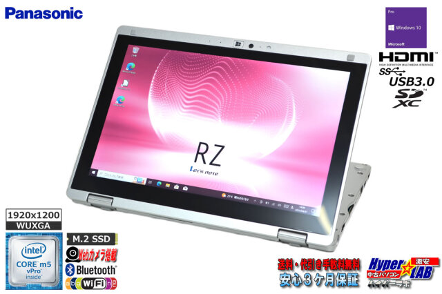 JC0540 パナソニック 16gb 512gb新品 Let\