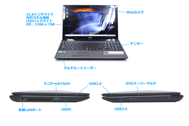 美品 Webカメラ 中古ノートパソコン acer Aspire 5750 N54E/K Core i5 