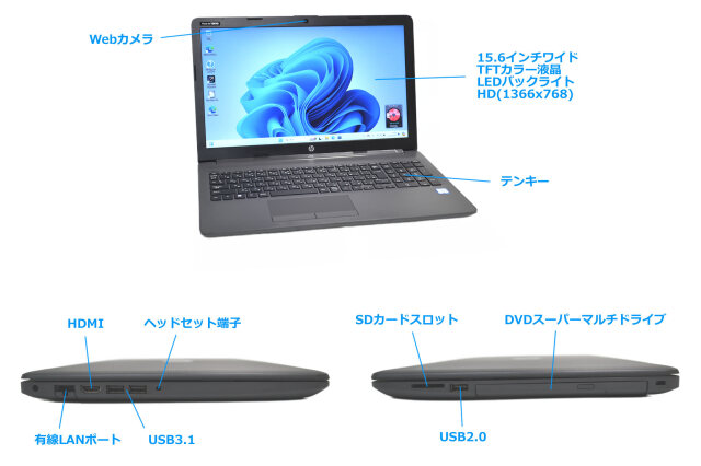 美品 M.2SSD256G HDD500G HP 250 G7 Notebook Core i5 8265U メモリ8G 