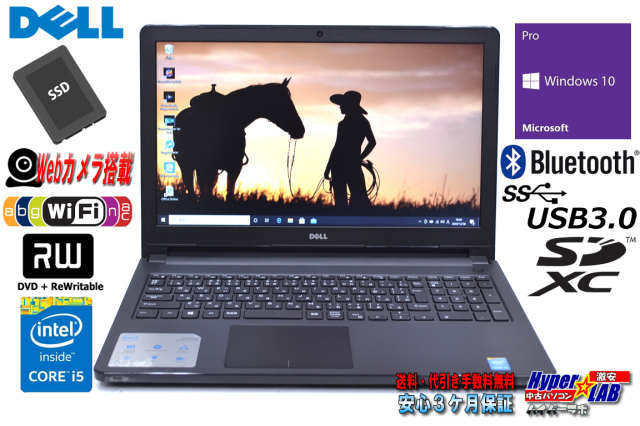 Webカメラ 中古ノートパソコン DELL Vostro 3558 Core i5 5200U (2.20 