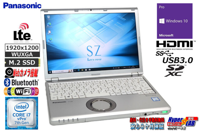 12.1型 WUXGA SIMフリー メモリ16G Panasonic Let