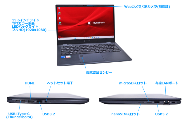 LTE Wi-Fi6E dynabook G83/LW 第13世代 Core i5 1334U IrisXe メモリ