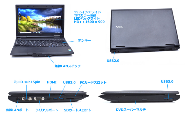 中古ノートパソコン Nec Versapro Vk25t X H Corei5 40m 2 50ghz メモリ4g 新品ssd Wi Fi マルチ Bluetooth Hdmi Sdxc Windows10 中古パソコン 激安 Pc通販