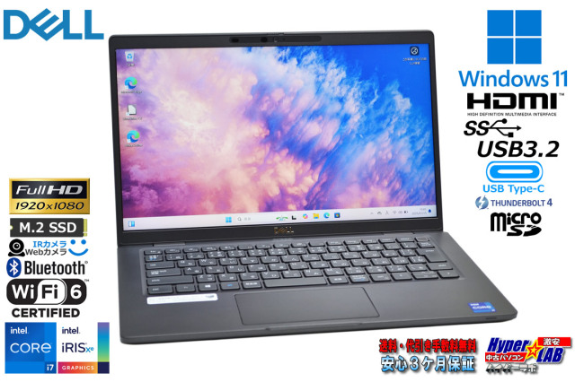 新品マザー 顔認証 Wi-Fi6 フルHD DELL Latitude 7320 第11世代 Core 