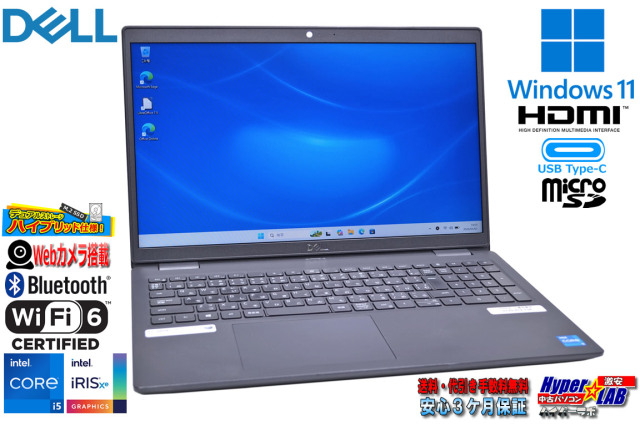爆速NVMe★Latitude 3520 i5 16GB 256GB FHD Amazon.com: Dell Latitude 3520 15.6