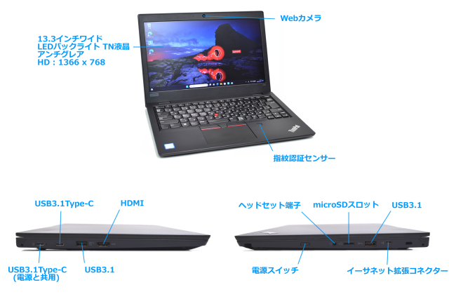 Windows11 メモリ16G モバイル Lenovo ThinkPad L390 第8世代 Core i5 
