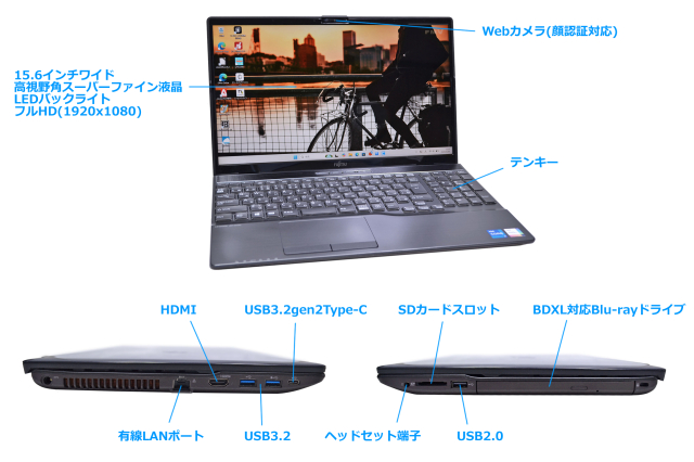 フルHD Blu-ray 富士通 LIFEBOOK AH53/F3 Core i7 1195G7 IrisXe M