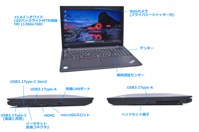 新品SSD512G メモリ16G Lenovo ThinkPad L590 Core i5 8265U USBType-C