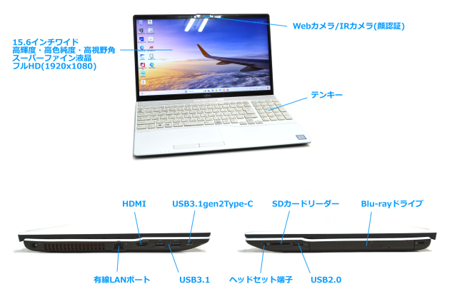 富士通 H770/第7-i7/SSD256&HD1TB/32GB◎FF14◎原神（暗夜精灵7不支持 