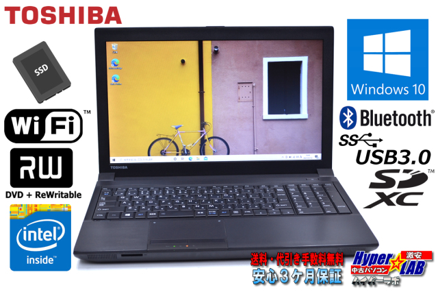 中古ノートパソコン 東芝 dynabook Satellite B453/J Celeron 1005M 