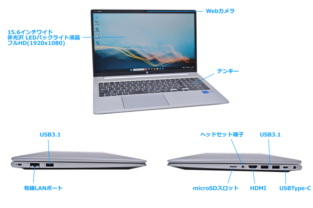 パソコン メモリ16GB!!□HP ProBook 450 G8【第11世代Core i7 1165G7