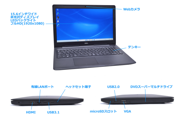 Windows11 DELL Vostro 15 3590 フルHD 15.6型 Core i5 10210U M