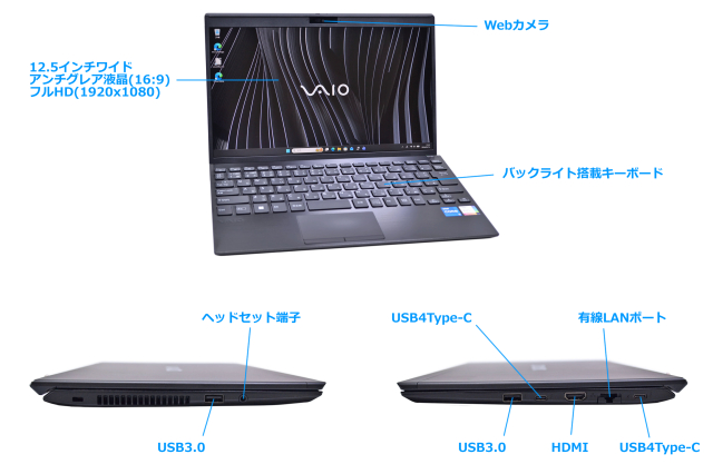 LTE Wi-Fi6E フルHD 12.5型 VAIO Pro PJ VJPJ22 第12世代 Core i5