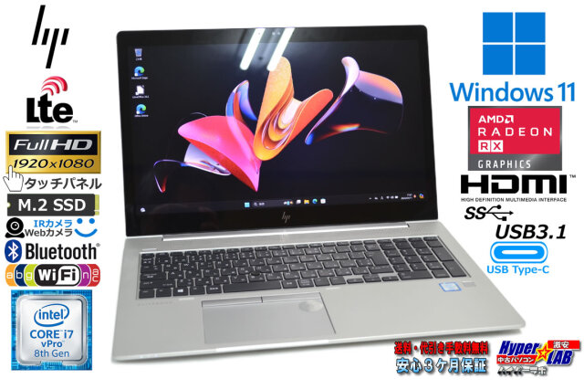 フルHD タッチパネル メモリ32G SIMフリー 顔認証 RadeonRX HP 