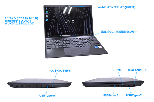 WUXGA 13.3型 VAIO Pro PG VJPG318 第13世代 Core i5 1334U メモリ16G