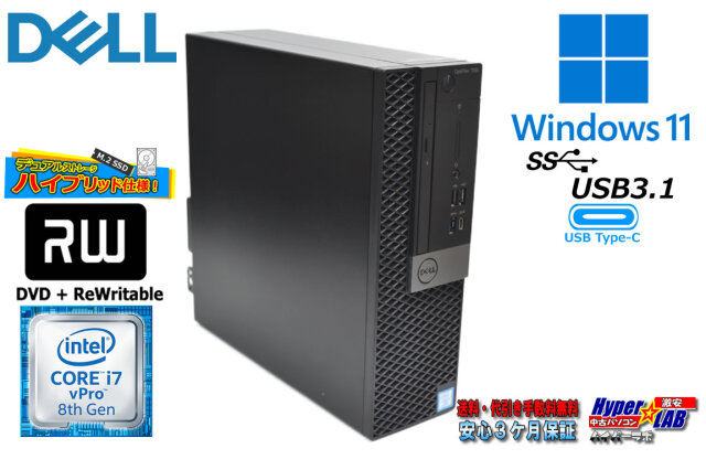 Windows11 メモリ16G 中古パソコン DELL OPTIPLEX 7060 SF Core i7 