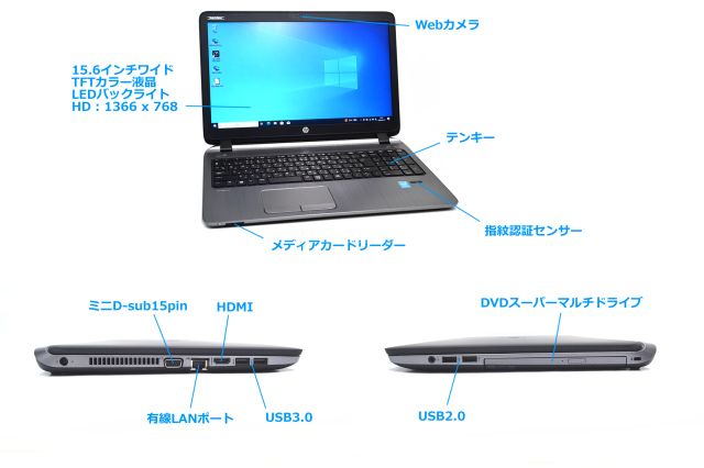 ノートパソコン 中古 HP ProBook 450 G2 Core i5 5200U Wi-Fi Web